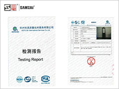 产品检测合格报告